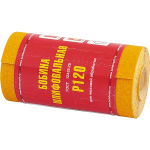 Шкурка на бумажной основе, LP41C, зернистость 12Н(P100), мини-рулон 100 мм х 5м (БАЗ) .