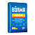 Клей монтажный Волма 30 кг